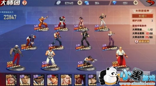 ȭ��������ʯ��ôˢ��� ȭ��������ʯ��ˢ���� ȭ������ˢ��ʯBUG����