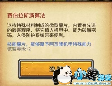 ��˼���Թ��źŷ���վ1��վ��Ͳʵ����ݻ��� ������������Խ�ѧ���