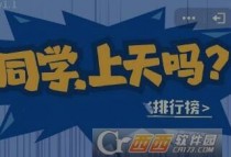 ΢��ͬѧ��������ô�棺�ر��߷ֹ���