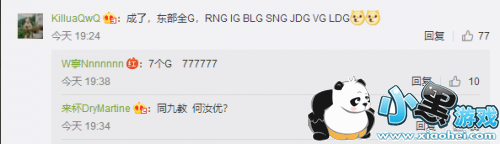 LPL2019�ļ�������ս�ӷ�����˭����Ϊ������ͷ��