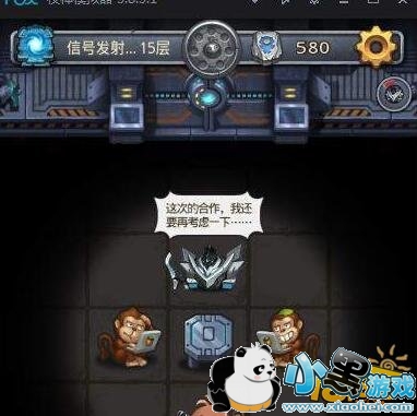 不思议迷宫信号发射站1号站彩蛋触发方法条件/彩蛋攻略 不思议迷宫信号发射站1号站彩蛋触发方法条件/彩蛋攻略