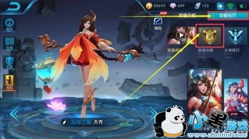 王者荣耀手游有哪些日常福利 王者荣耀福利大全攻略 王者荣耀手游有哪些日常福利 王者荣耀福利大全攻略