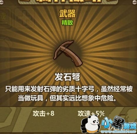 ֮ķʯ䷽ʲô ֮ķʯ䷽ʽƼ