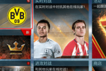 FIFA����������Ա�츳��ô�� FIFA����������Ա�츳�ӵ����