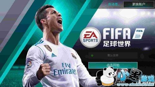 FIFA足球世界手游ios系统怎么退款 FIFA足球世界手游ios系统退款方法解析 FIFA足球世界手游ios系统怎么退款 FIFA足球世界手游ios系统退款方法解析