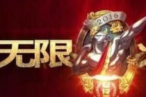 lol2019���޻�������ʱ�� ���޻�������ʲôʱ���