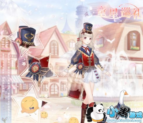 奇迹暖暖纯白羽毛怎么获得 奇迹暖暖纯白羽毛获得方法及作用解析 奇迹暖暖纯白羽毛怎么获得 奇迹暖暖纯白羽毛获得方法及作用解析