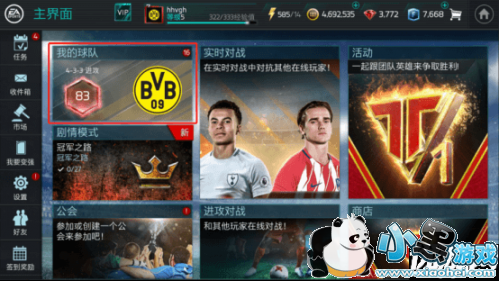 FIFAԱ츳ô FIFAԱ츳ӵ