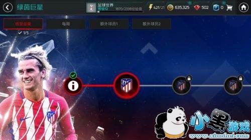 FIFA��������������ǹ��� ������ǻ����