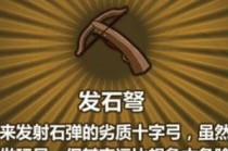 ֮ķʯ䷽ʲô ֮ķʯ䷽ʽƼ