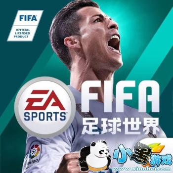 FIFA足球世界国际服下载地址在哪 FIFA足球世界国际服下载地址链接分享 FIFA足球世界国际服下载地址在哪 FIFA足球世界国际服下载地址链接分享