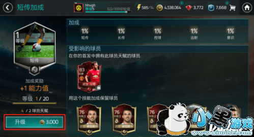 FIFAԱ츳ô FIFAԱ츳ӵ