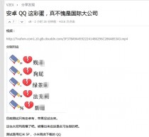 ��׿QQ�������ж���ʵ� �����������