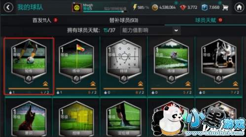 FIFAԱ츳ô FIFAԱ츳ӵ