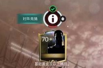 FIFA����������󾺲¼��� ���󾺲��ĵù���
