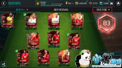 FIFAԱ츳ô FIFAԱ츳ӵ