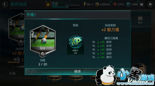 FIFAԱ츳ô FIFAԱ츳ӵ