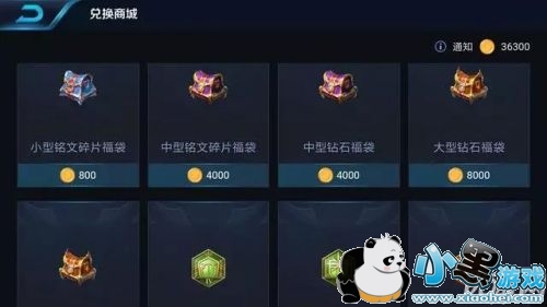 王者荣耀手游有哪些日常福利 王者荣耀福利大全攻略 王者荣耀手游有哪些日常福利 王者荣耀福利大全攻略