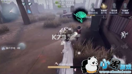 第五人格红蝶玩法攻略 红蝶该什么时候出刀? 第五人格红蝶玩法攻略 红蝶该什么时候出刀?