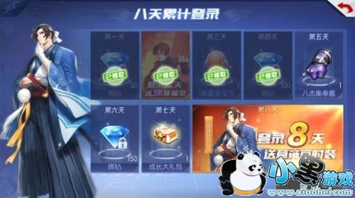 拳皇命运钻石获取方法汇总 钻石怎么得 拳皇命运钻石获取方法汇总 钻石怎么得