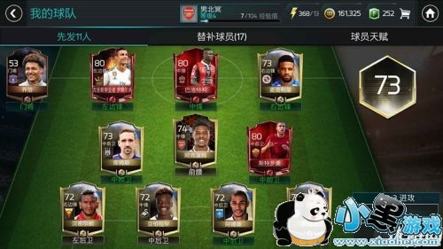 FIFA足球世界手游ios系统怎么退款 FIFA足球世界手游ios系统退款方法解析 FIFA足球世界手游ios系统怎么退款 FIFA足球世界手游ios系统退款方法解析