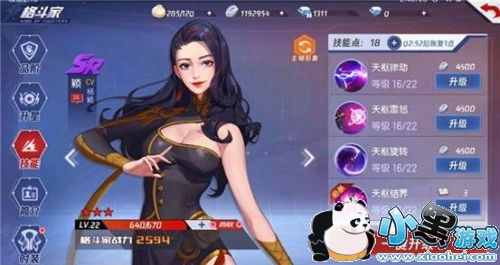 拳皇命运颖实力解析 颖强不强值得培养吗 拳皇命运颖实力解析 颖强不强值得培养吗