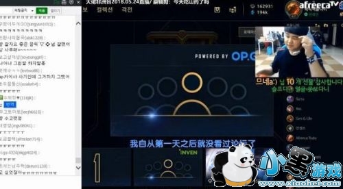 英雄联盟RNG决赛叫暂停遭质疑 Pray解释原因 英雄联盟RNG决赛叫暂停遭质疑 Pray解释原因