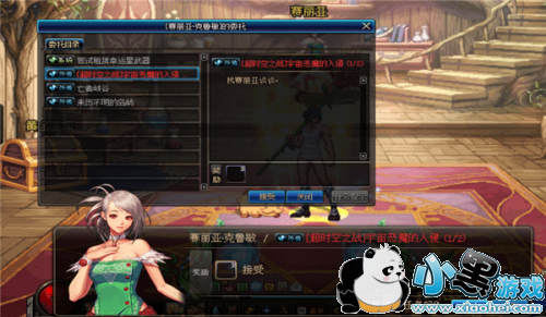 dnfʱ֮սô/ǰ ʱ֮սƱ/Ʊʲô