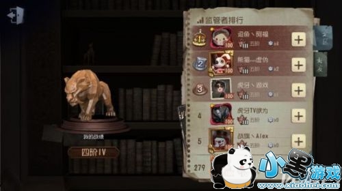 第五人格四阶屠皇怎么玩 第五人格四阶屠皇对战技巧解析 第五人格四阶屠皇怎么玩 第五人格四阶屠皇对战技巧解析