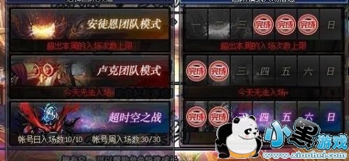 DNFʱ֮ս¹ DNFʱ֮սԴȫ ʱ֮ս