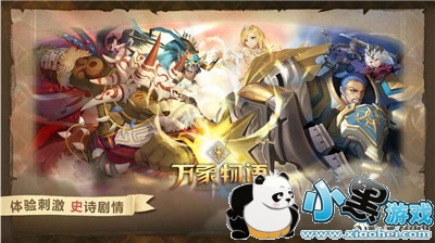 万象物语蓝咕噜阵容怎么搭配 万象物语蓝咕噜最强阵容搭配推荐 万象物语蓝咕噜阵容怎么搭配 万象物语蓝咕噜最强阵容搭配推荐