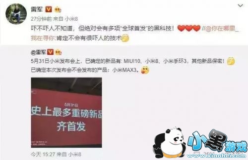 2019С8Ϣ С8ʱ С8ֱַ