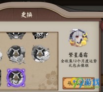 ����ʦ�ű���˪ͷ�����ô�� �ű���˪�ɾ͹���