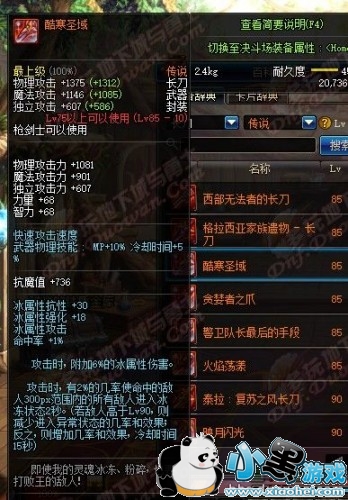 dnfǹʿʷʫ/˵/绻װһ