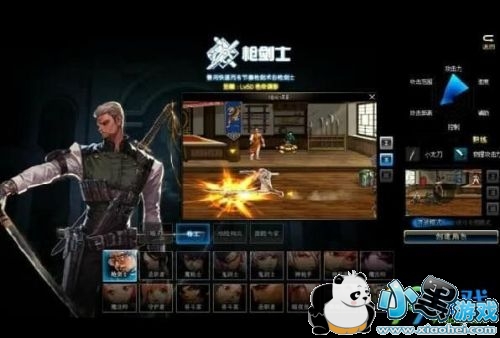 dnfǹ��ʿʲôְҵ���� dnfǹ��ʿ�ĸ�ְҵ�˺���