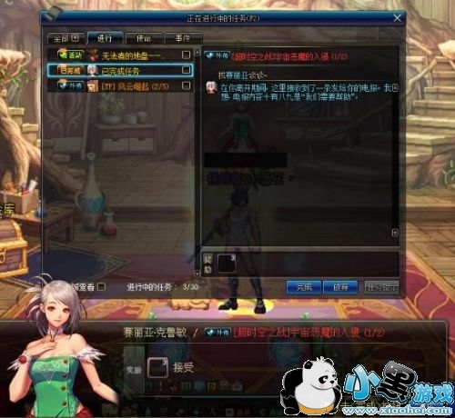 dnfʱ֮սô dnfʱո/淨