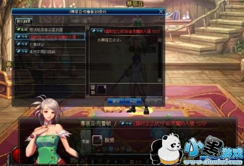 dnfʱ֮սô dnfʱո/淨