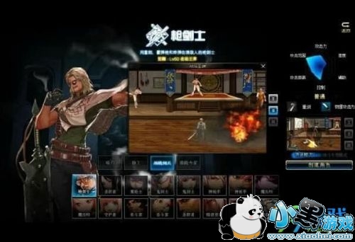 dnfǹ��ʿʲôְҵ���� dnfǹ��ʿ�ĸ�ְҵ�˺���