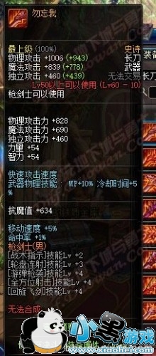 dnfǹʿʷʫ/˵/绻װһ