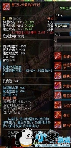 dnfǹʿʷʫ/˵/绻װһ