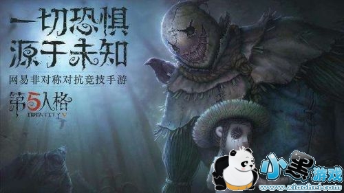 第五人格5月31日更新内容汇总 危墙玩法上线 第五人格5月31日更新内容汇总 危墙玩法上线