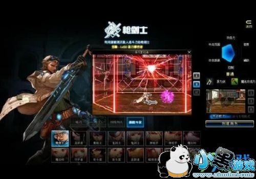 dnfǹ��ʿʲôְҵ���� dnfǹ��ʿ�ĸ�ְҵ�˺���