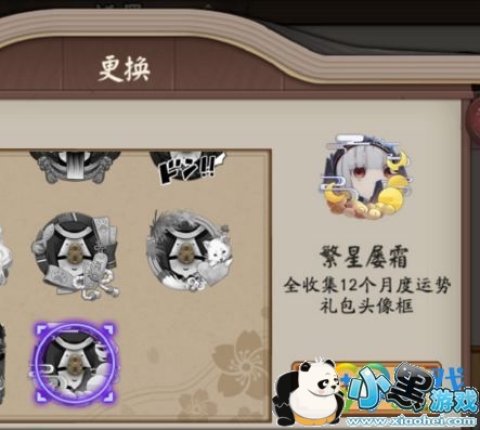 ����ʦ�ű���˪ͷ�����ô�� �ű���˪�ɾ͹���