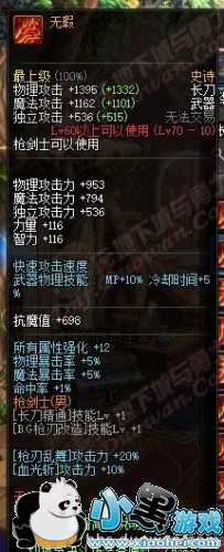 dnfǹʿʷʫ/˵/绻װһ