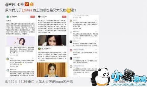 MissСŭĪô/ʲôԭ Miss˺Ī