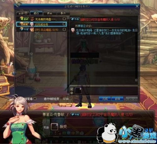 dnf超时空之战副本奖励/打法攻略 dnf超时空之战玩法攻略 dnf超时空之战副本奖励/打法攻略 dnf超时空之战玩法攻略