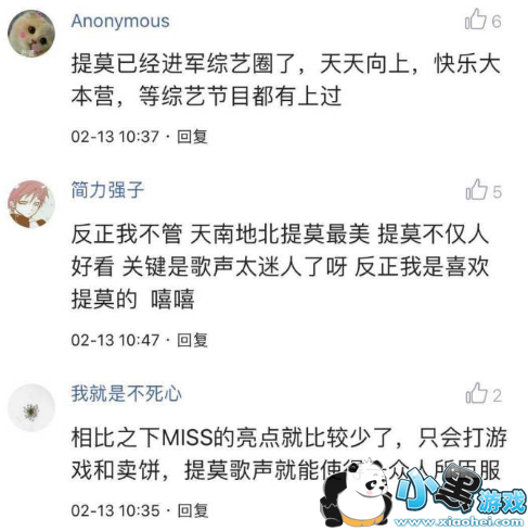 Miss΢��ŭ������Ī ǹ�ķ�Ӧ�ܿ� ������������