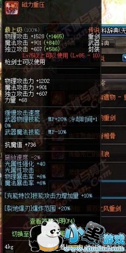 dnfǹʿʷʫ/˵/绻װһ