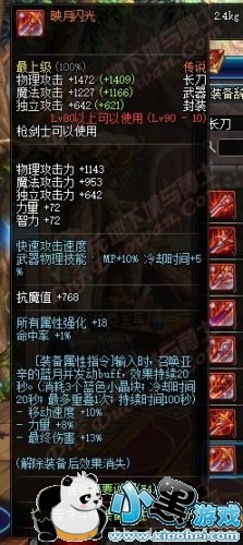 dnfǹʿʷʫ/˵/绻װһ