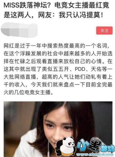 MissСŭĪô/ʲôԭ Miss˺Ī